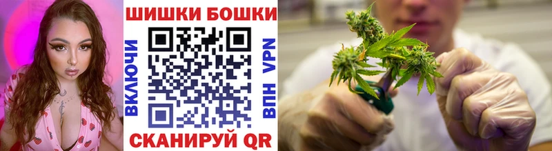 Продажа наркотиков Устюжна Alpha PVP Канабис Cocaine Амфетамин ГАШИШ Мефедрон