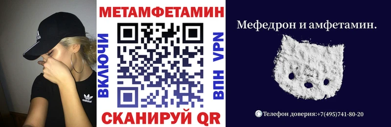 Амфетамин Розовый  закладки  Устюжна 