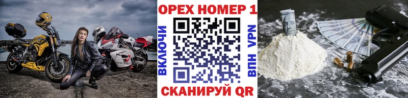 нарко площадка какой сайт  mega как зайти  Cocaine 98%  Устюжна  купить  цена 