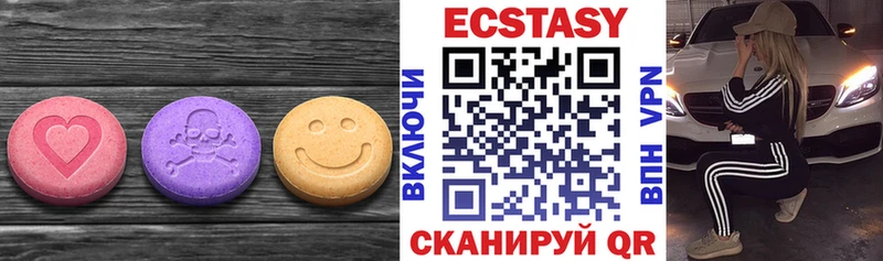 Ecstasy Cube  даркнет сайт  Устюжна 