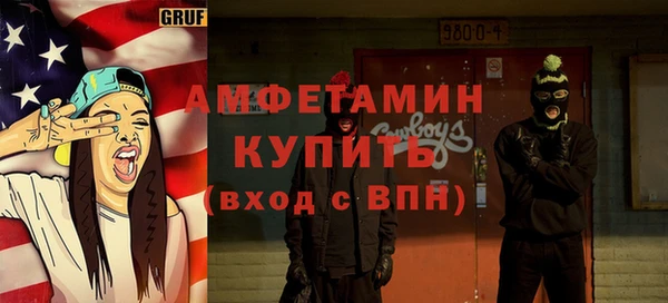 ECSTASY Армянск