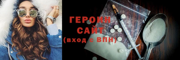 соль курить ск Аркадак
