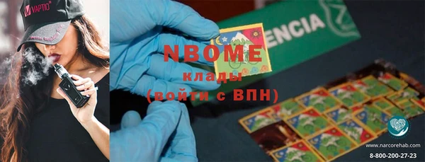 соль курить ск Аркадак