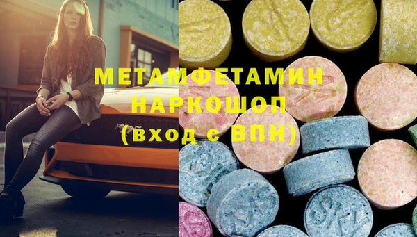 ECSTASY Армянск