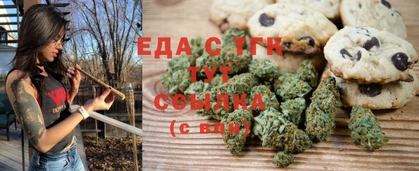 соль курить ск Аркадак