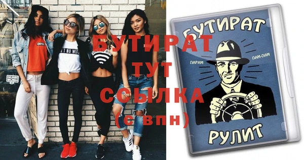гидропоника Арсеньев