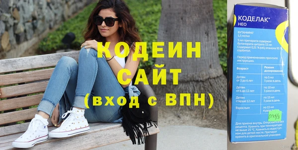 ECSTASY Армянск