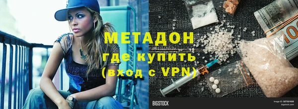 ECSTASY Армянск