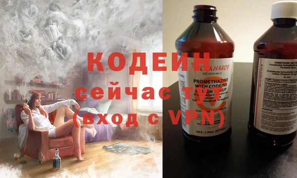 гидропоника Арсеньев
