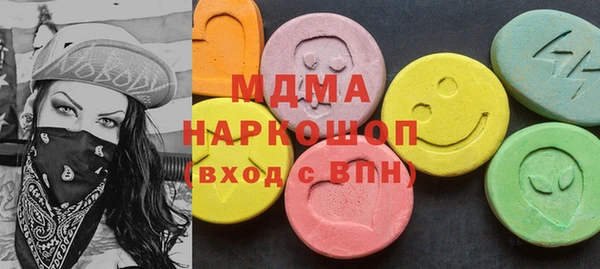 гидропоника Арсеньев