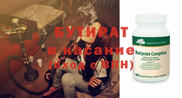 гидропоника Арсеньев