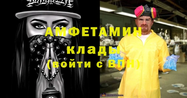 соль курить ск Аркадак