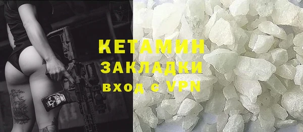 гидропоника Арсеньев