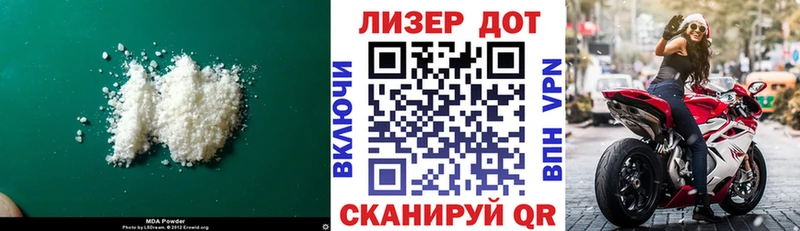 МЕГА ссылки  как найти   Устюжна  Лсд 25 экстази кислота 