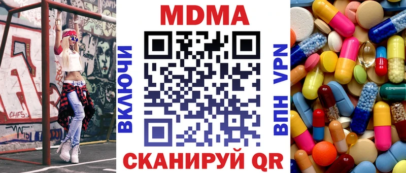 MDMA crystal  Устюжна 