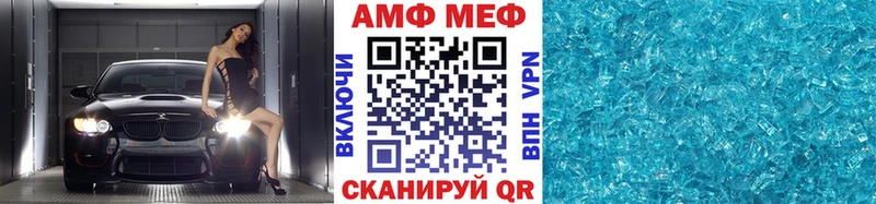 МЕТАМФЕТАМИН Декстрометамфетамин 99.9%  darknet клад  Устюжна 
