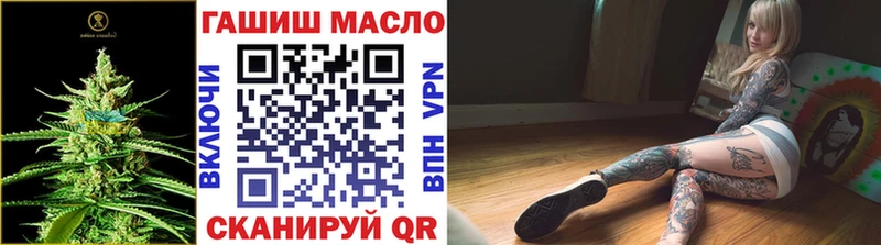 площадка как зайти  Устюжна  Дистиллят ТГК Wax  mega ссылки 