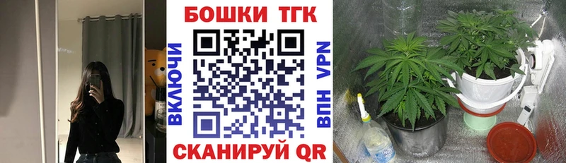 МАРИХУАНА сатива  где продают   Устюжна 